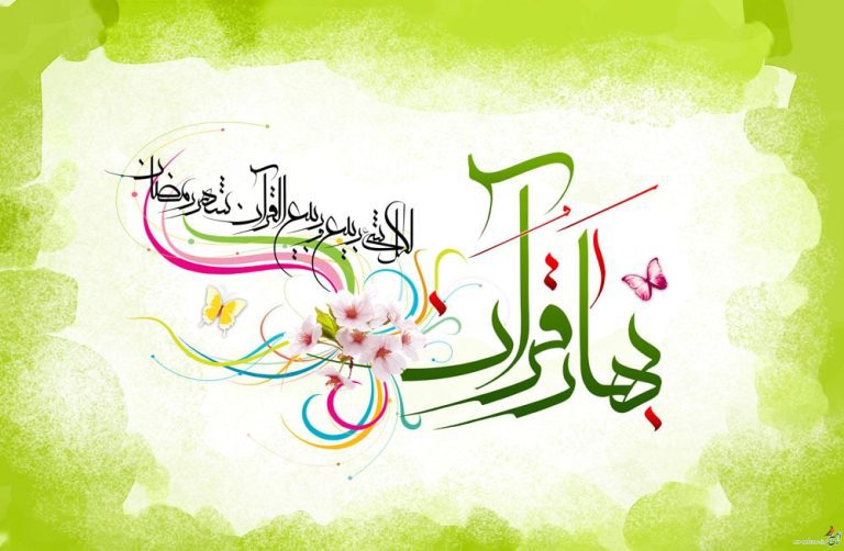 دانلود طرح لایه باز رایگان ماه مبارک رمضان