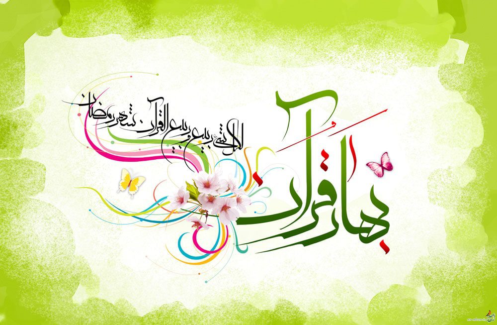 طرح لایه باز رایگان ماه مبارک رمضان