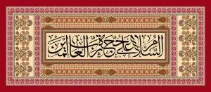 دانلود طرح لایه باز رایگان شهادت امام حسین (ع)