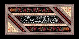 دانلود طرح لایه باز رایگان شهادت امام حسین (ع)
