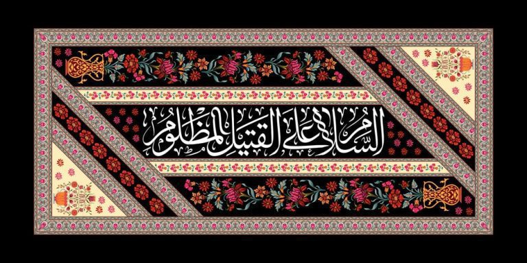 دانلود طرح لایه باز رایگان شهادت امام حسین (ع)