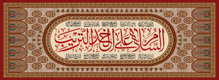 دانلود طرح لایه باز رایگان شهادت امام حسین (ع)