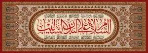 دانلود طرح لایه باز رایگان شهادت امام حسین (ع)