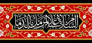 دانلود طرح لایه باز رایگان شهادت امام حسین (ع)