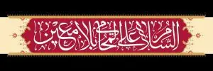 دانلود طرح لایه باز رایگان شهادت امام حسین (ع)