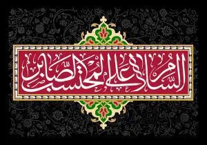 دانلود طرح لایه باز رایگان شهادت امام حسین (ع)