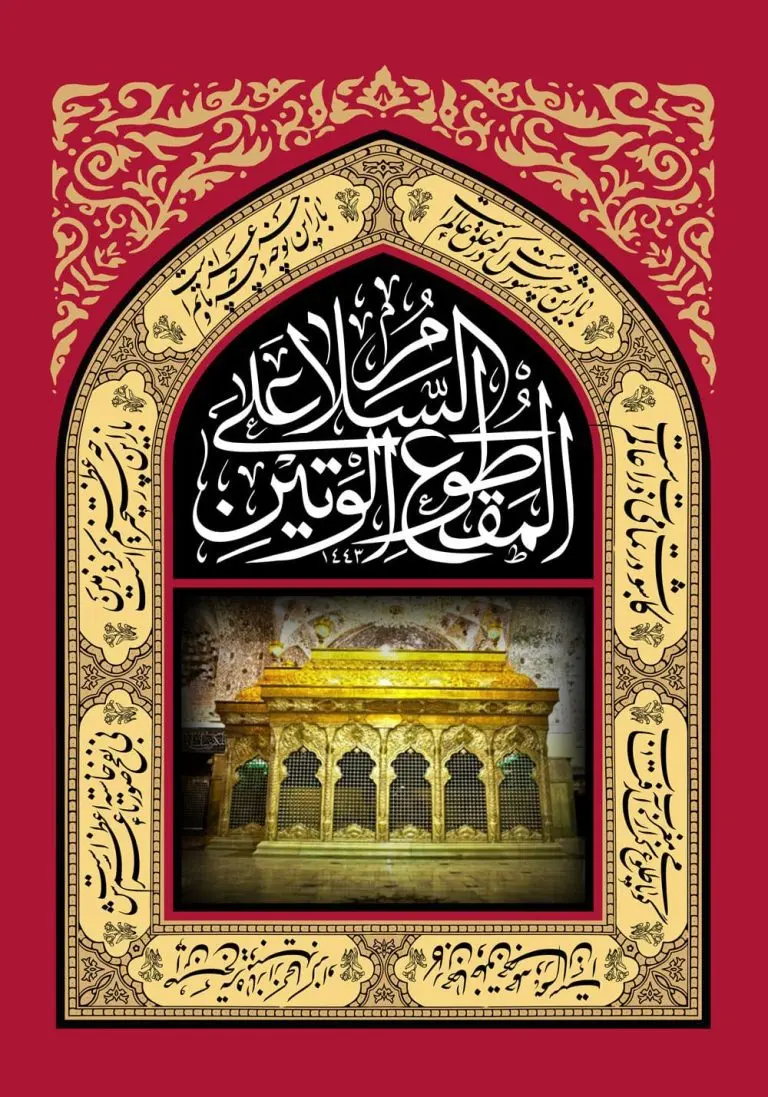 دانلود طرح لایه باز رایگان شهادت امام حسین (ع)