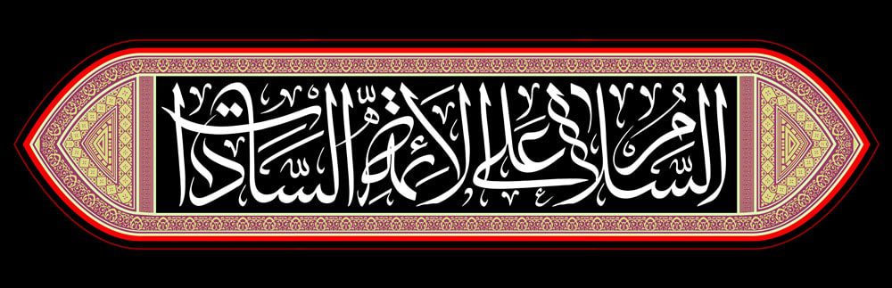 طرح لایه باز امام حسین (ع)