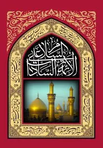 دانلود طرح لایه باز رایگان شهادت امام حسین (ع)