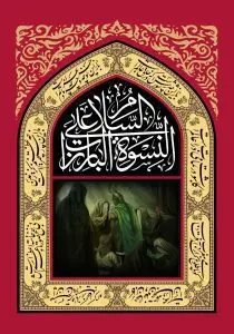 دانلود طرح لایه باز رایگان شهادت امام حسین (ع)