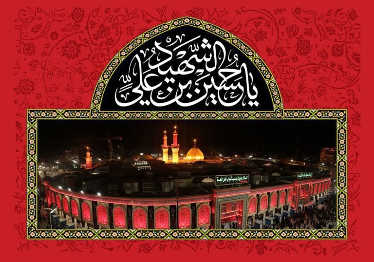 دانلود طرح لایه باز رایگان شهادت امام حسین (ع)