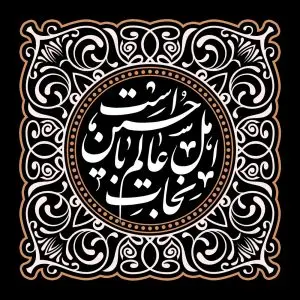 دانلود طرح لایه باز رایگان امام حسین (ع)