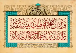 دانلود طرح لایه باز رایگان شهادت امام حسین (ع)