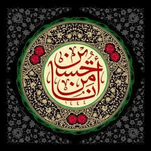 دانلود طرح لایه باز رایگان امام حسین (ع)