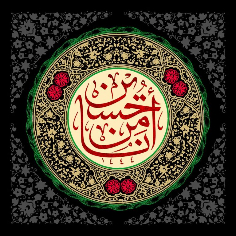دانلود طرح لایه باز رایگان امام حسین (ع)