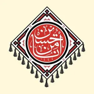 دانلود طرح لایه باز رایگان امام حسین (ع)