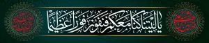 دانلود طرح لایه باز رایگان امام حسین (ع)