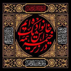 دانلود طرح لایه باز رایگان امام حسین (ع)