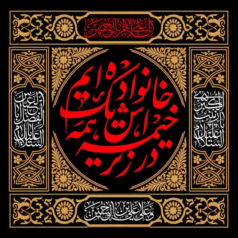 دانلود طرح لایه باز رایگان امام حسین (ع)