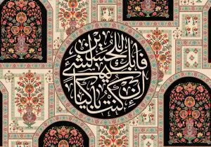 دانلود طرح لایه باز رایگان امام حسین (ع)