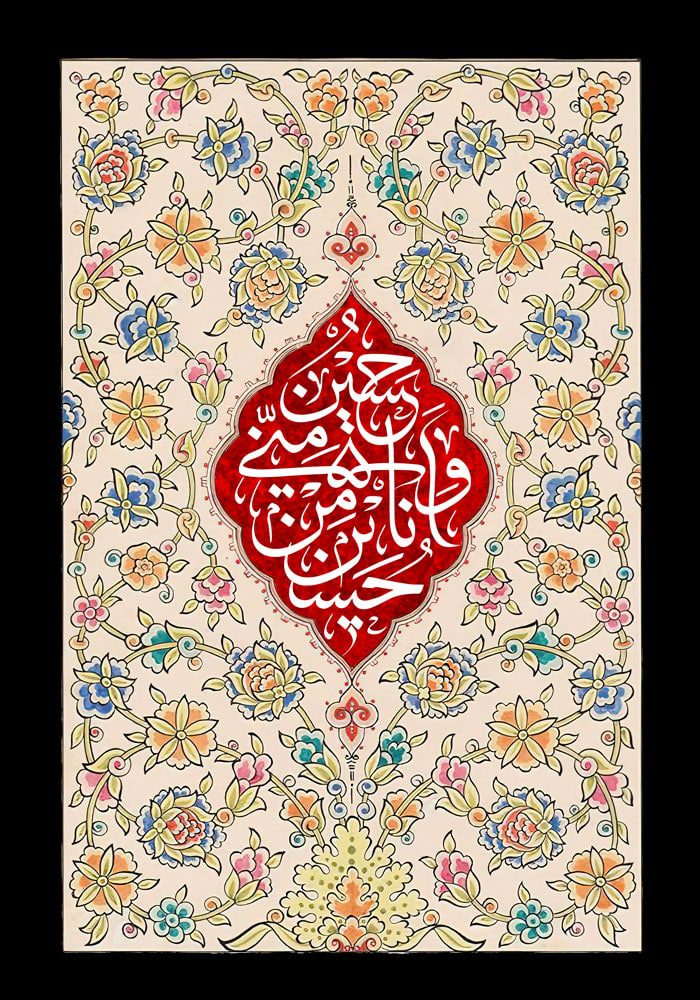 دانلود طرح لایه باز رایگان امام حسین (ع)