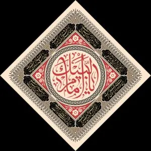 دانلود طرح لایه باز شهادت امام حسین (ع)