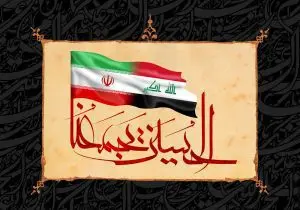 دانلود طرح لایه باز امام حسین (ع)
