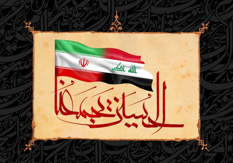 دانلود طرح لایه باز امام حسین (ع)