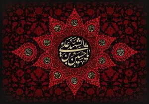 دانلود طرح لایه باز شهادت امام حسین (ع)