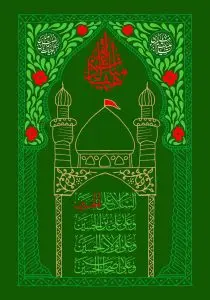دانلود طرح لایه باز رایگان پوستر امام حسین (ع)