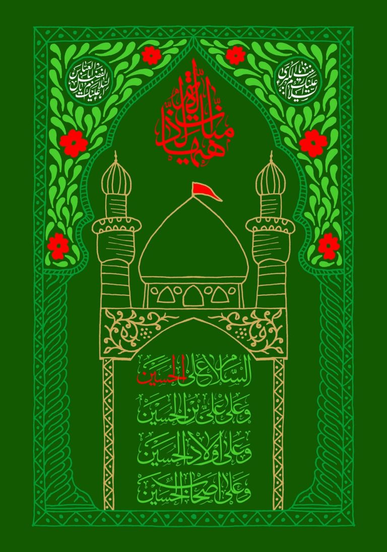 دانلود طرح لایه باز رایگان پوستر امام حسین (ع)