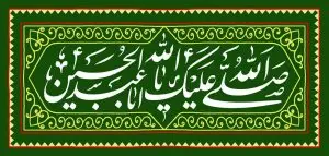 دانلود طرح لایه باز پوستر ولادت امام حسین (ع)