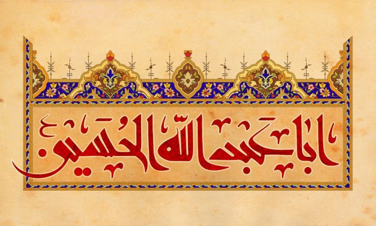 دانلود طرح لایه باز شهادت امام حسین (ع)