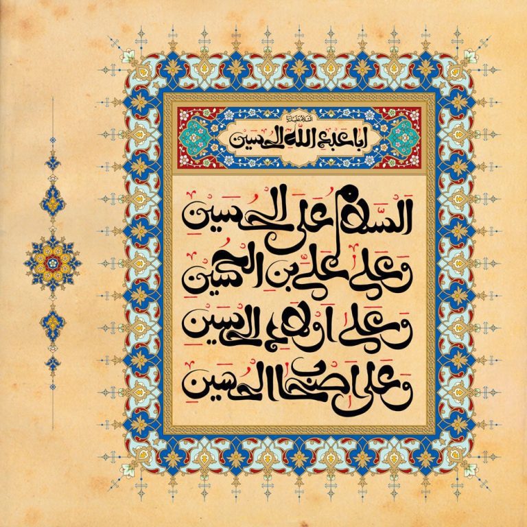 دانلود طرح لایه باز سلام بر حسین(ع)