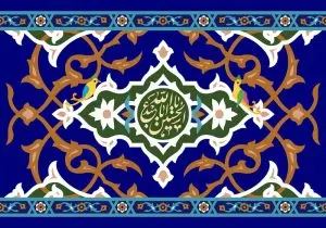 دانلود طرح لایه باز ولادت امام حسین (ع)