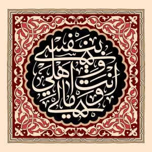 دانلود طرح لایه باز شهادت امام حسین (ع)
