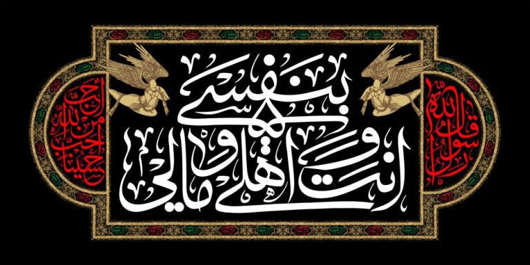 دانلود طرح لایه باز شهادت امام حسین (ع)