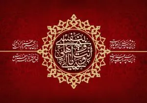 دانلود طرح لایه باز رایگان امام حسین (ع)