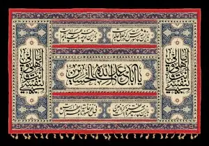 دانلود طرح لایه باز رایگان امام حسین (ع)