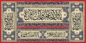 دانلود طرح لایه باز شهادت امام حسین (ع)