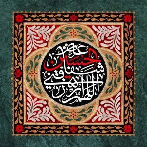 دانلود طرح لایه باز امام حسین (ع)
