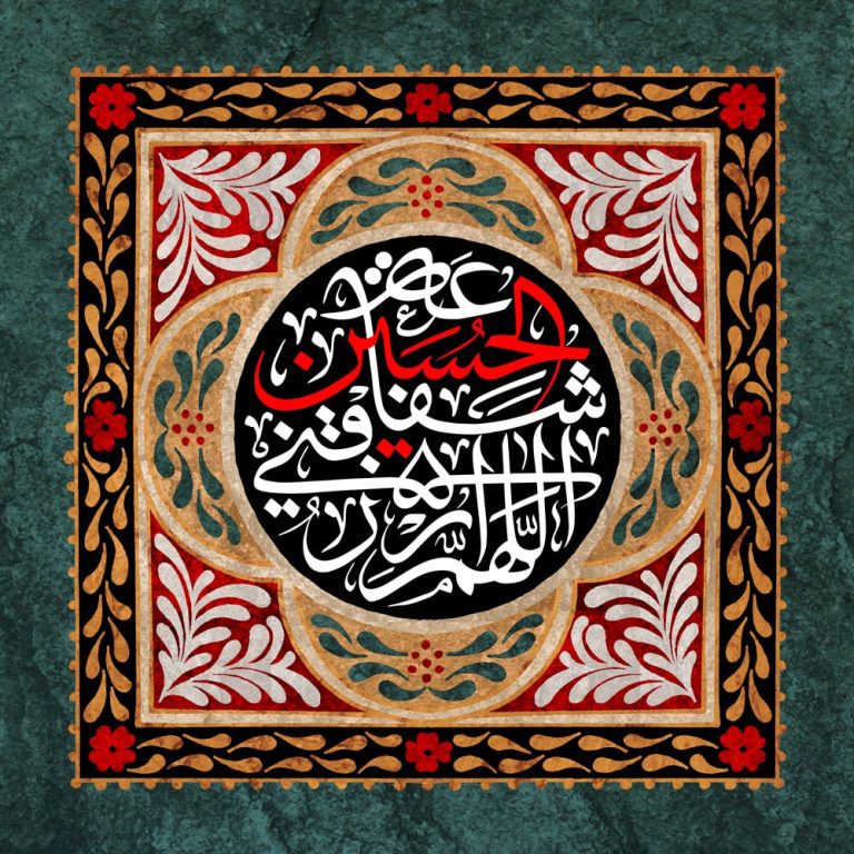 دانلود طرح لایه باز امام حسین (ع)