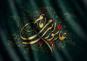 دانلود طرح لایه باز پوستر رایگان امام حسین (ع)