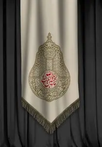دانلود طرح لایه باز پرچم امام حسین (ع)
