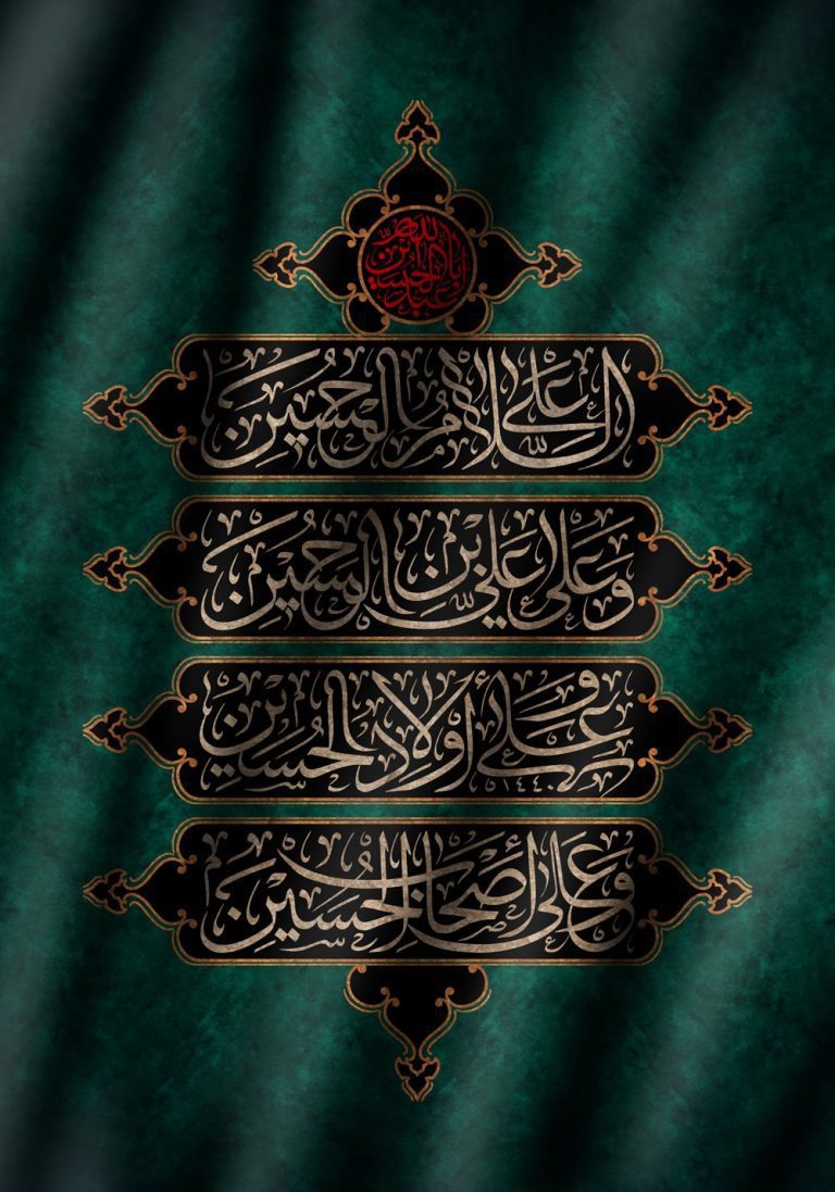 دانلود طرح لایه باز رایگان سلام بر امام حسین (ع)