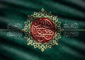 دانلود طرح لایه باز رایگان پوستر امام حسین (ع)