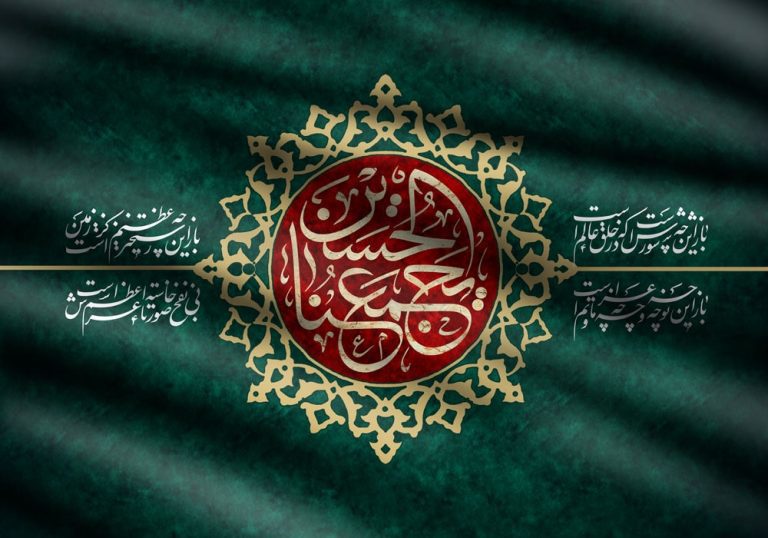 دانلود طرح لایه باز رایگان پوستر امام حسین (ع)