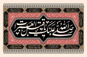 دانلود طرح لایه باز رایگان شهادت امام حسین (ع)