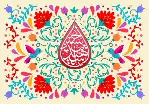 دانلود طرح لایه باز رایگان ولادت امام حسین (ع)