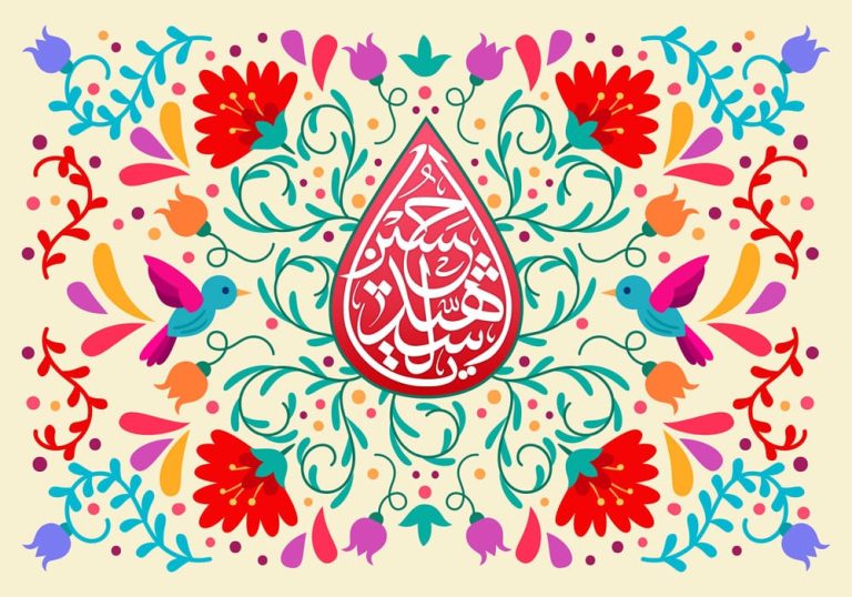دانلود طرح لایه باز رایگان ولادت امام حسین (ع)